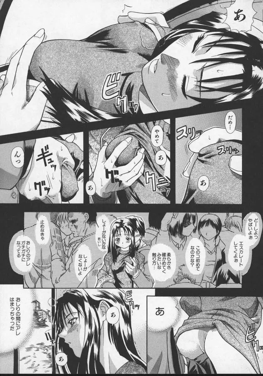 Page 147
