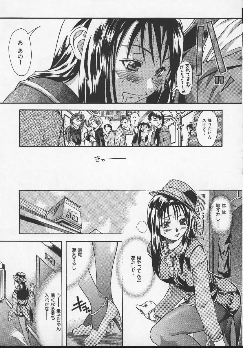 Page 149