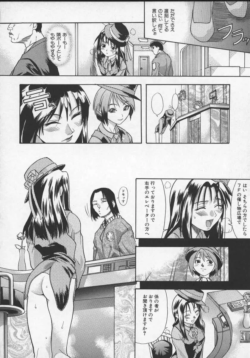 Page 150