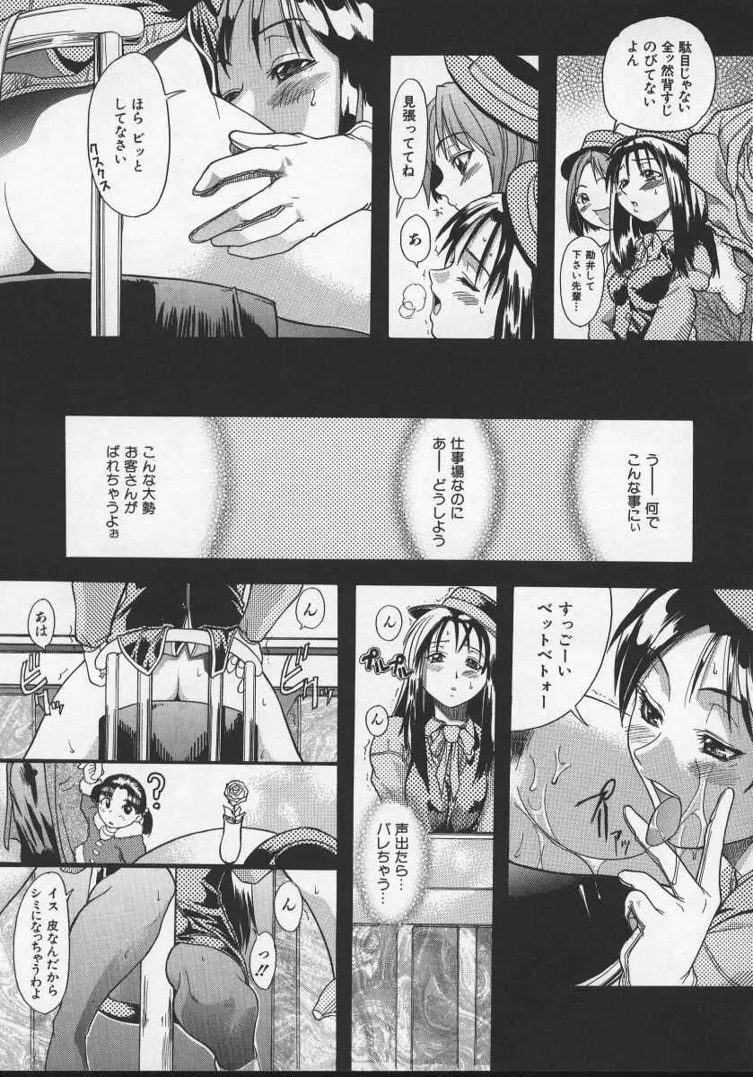 Page 151