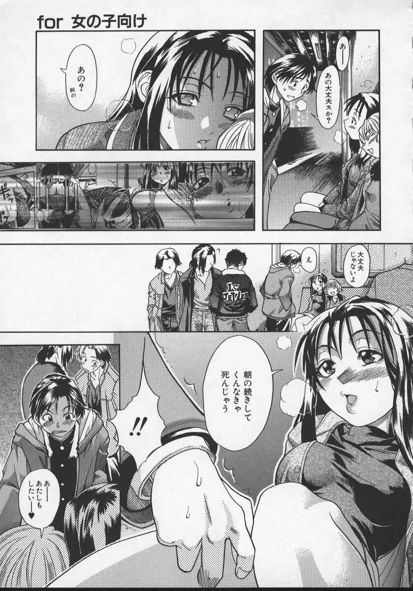 Page 159