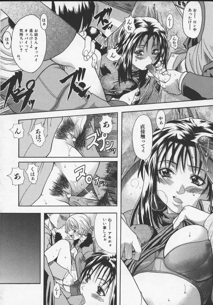 Page 162