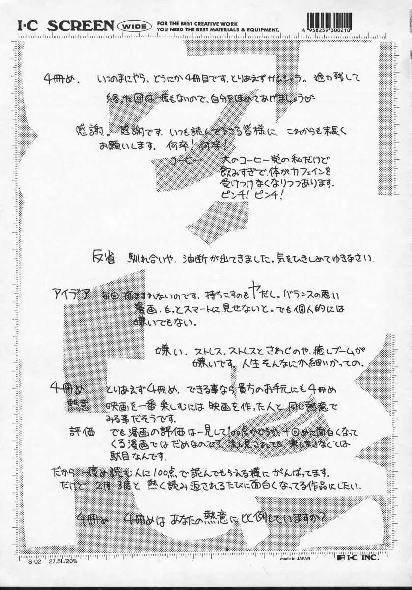 Page 167