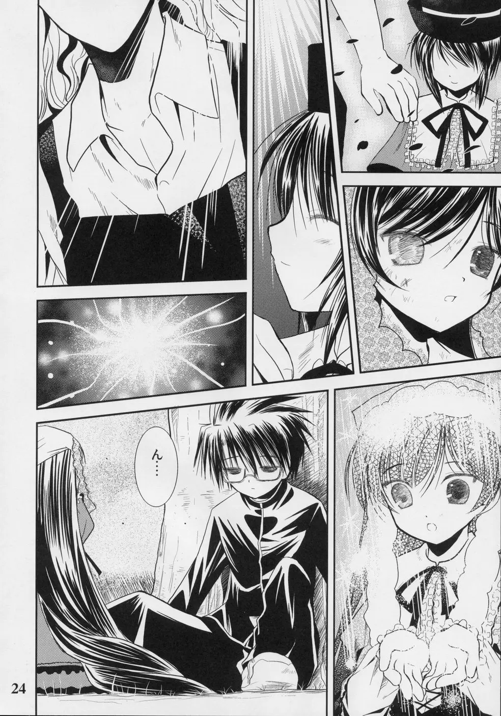 Page 23
