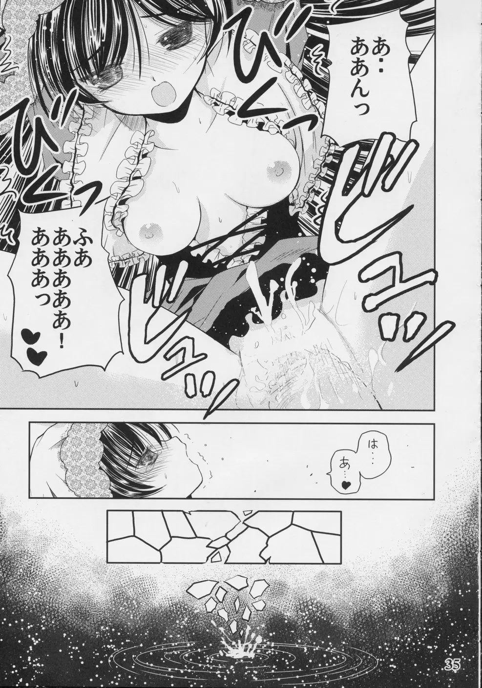 Page 34