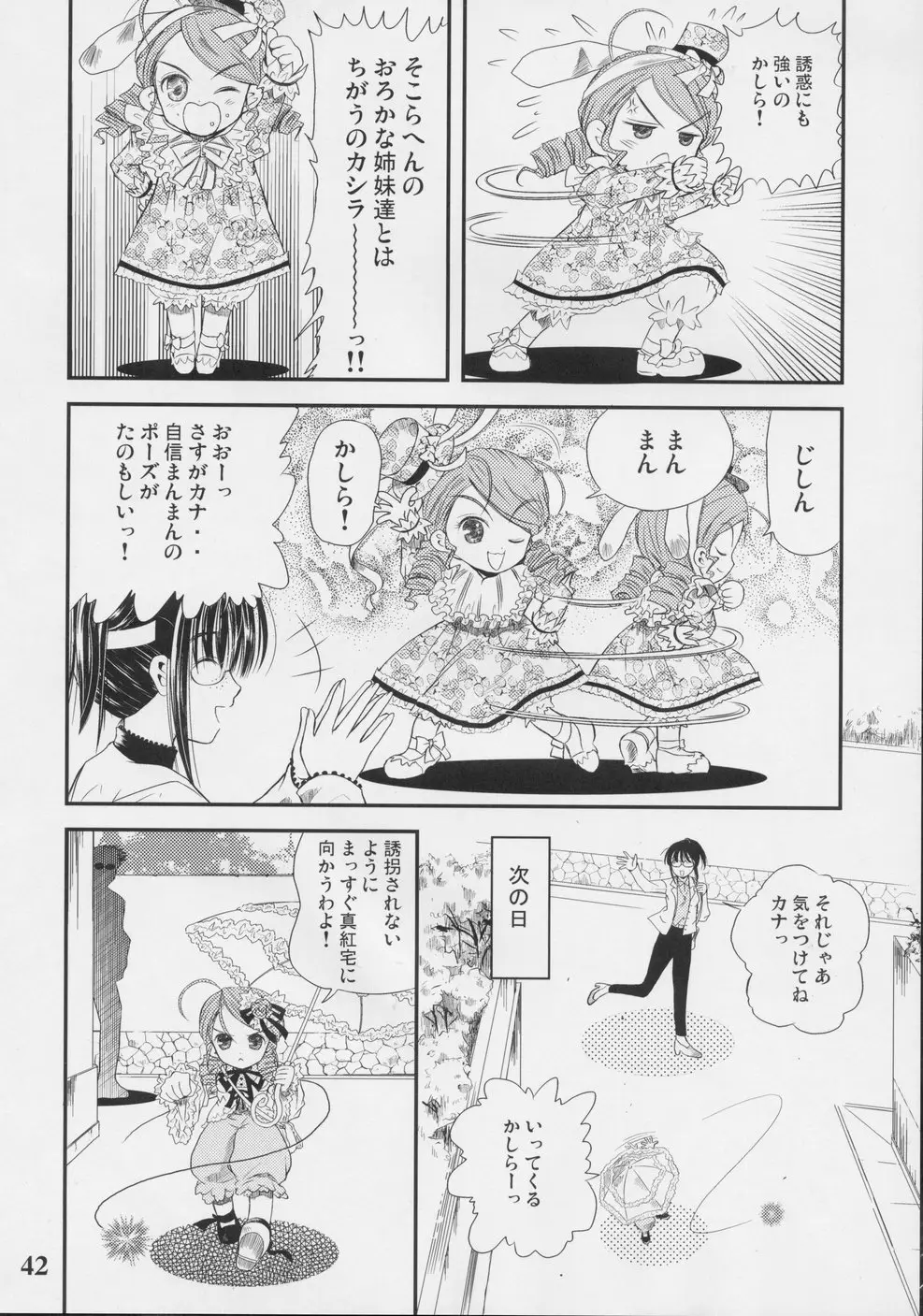 Page 41