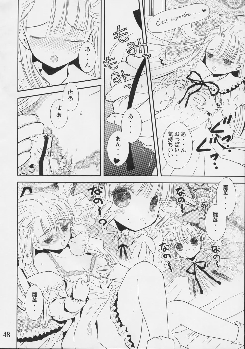 Page 47
