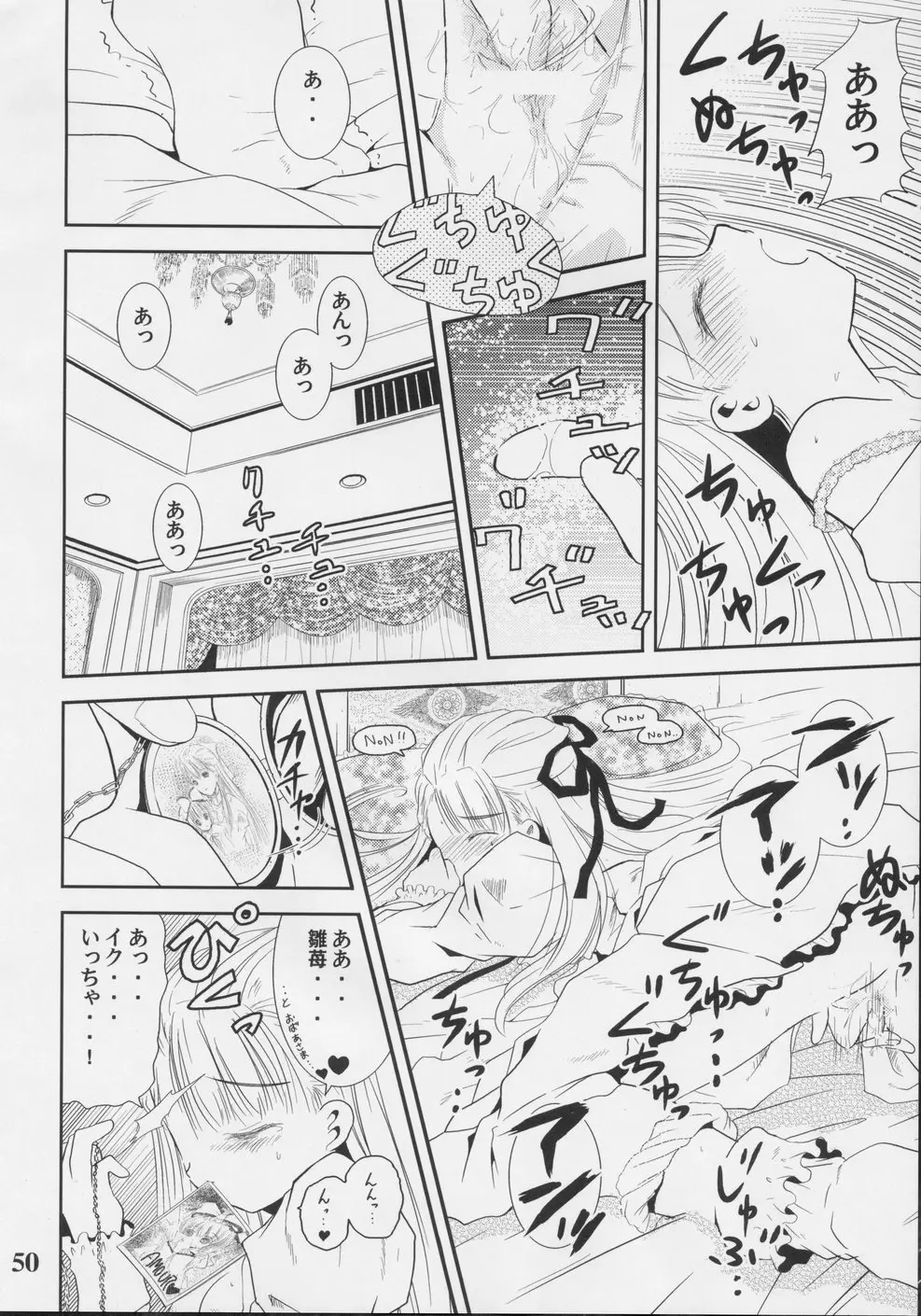 Page 49