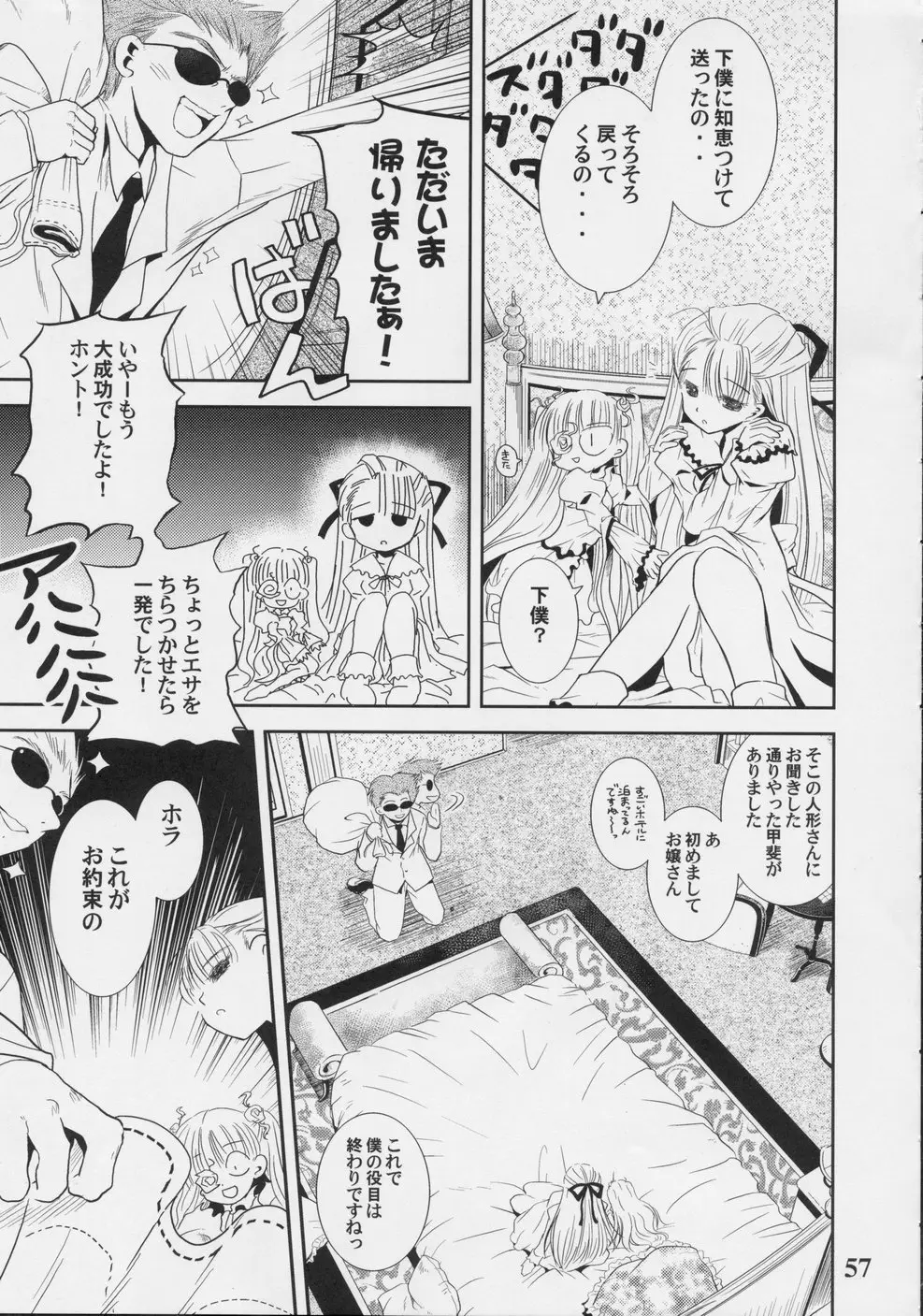 Page 56