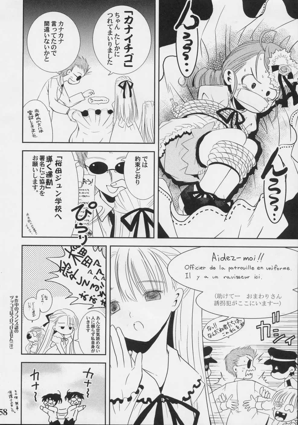 Page 57