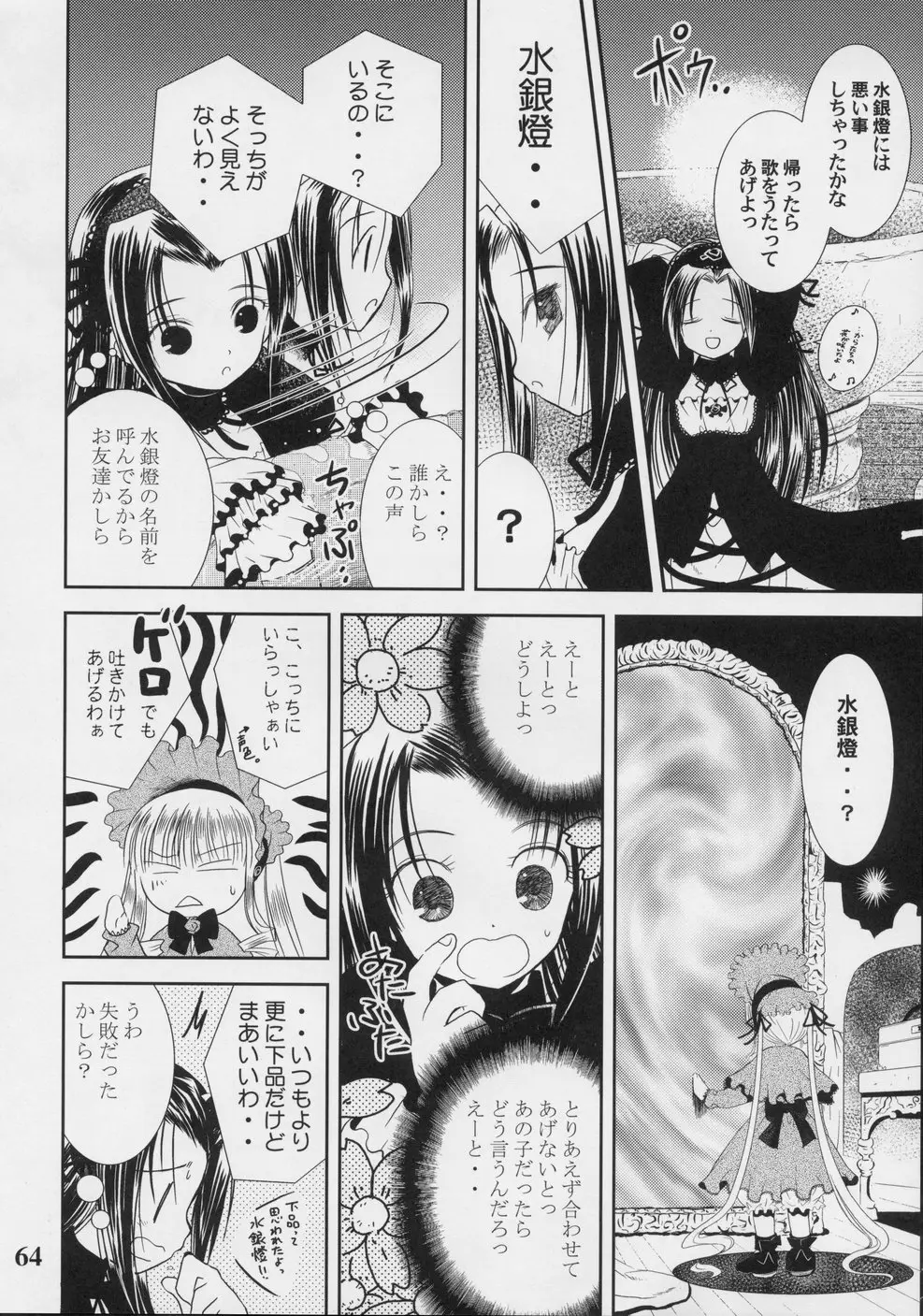 Page 63