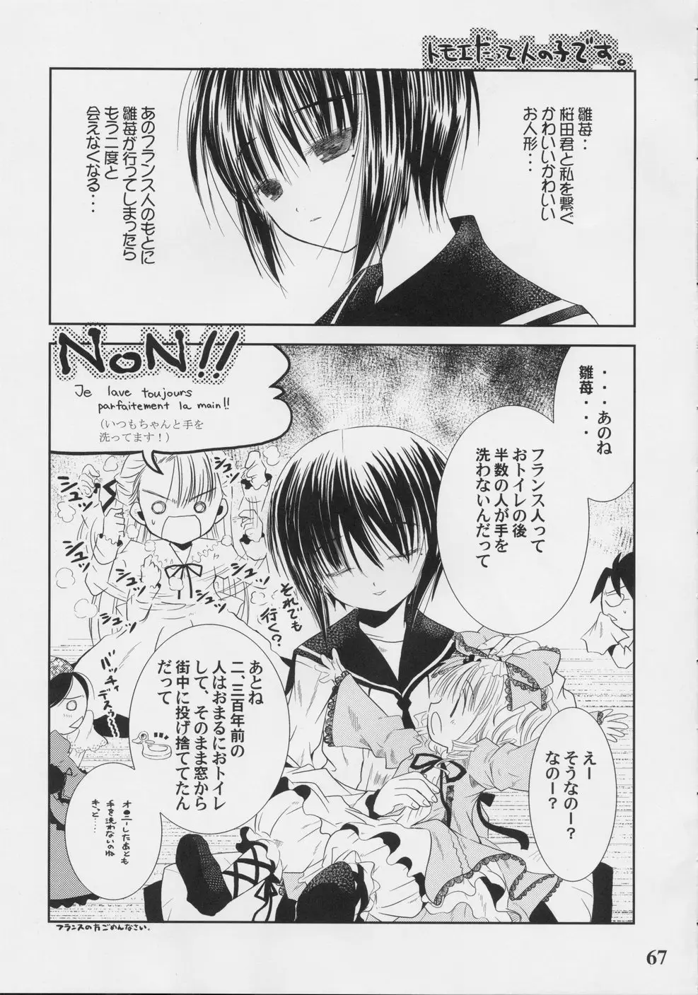 Page 66