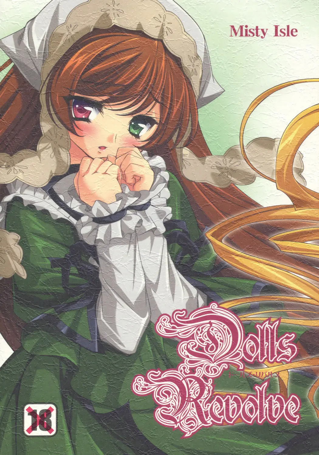 (SC31) [Misty Isle (Sorimura Youji)] Dolls Revolve (Rozen Maiden)