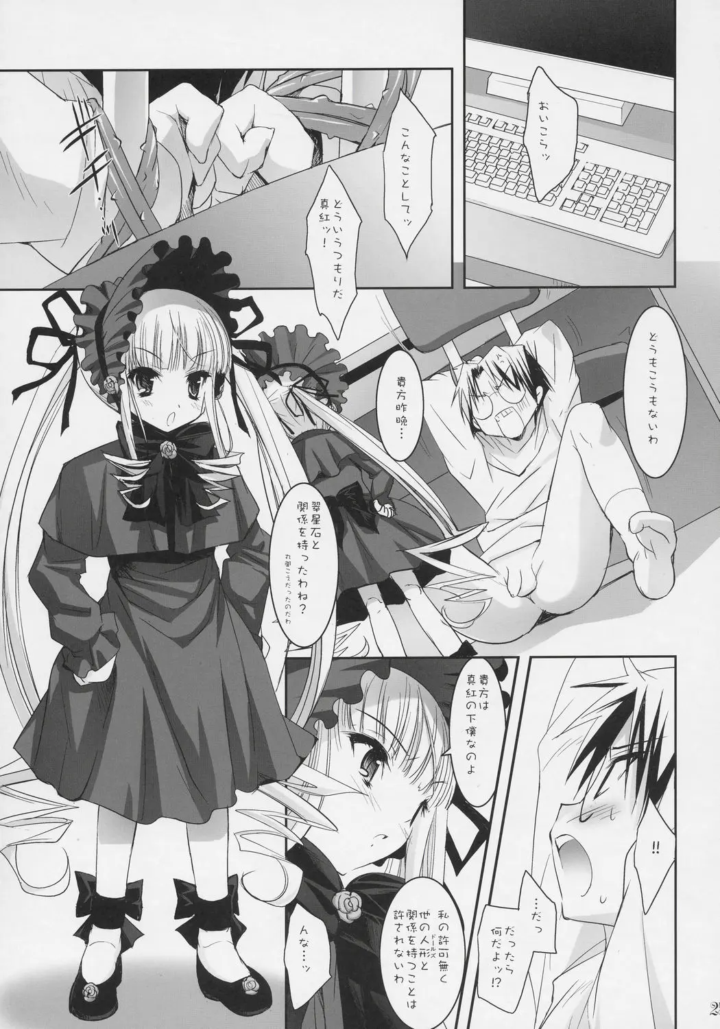 Page 24