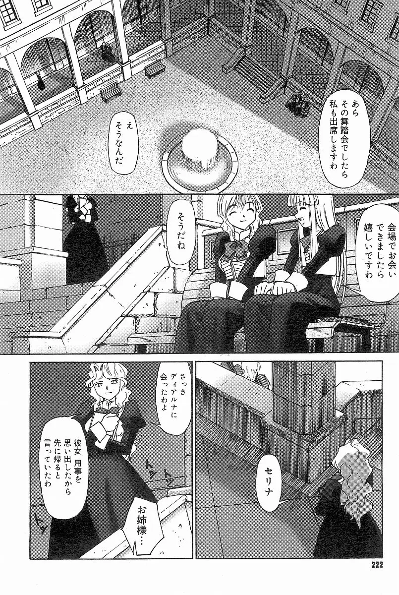 Page 59