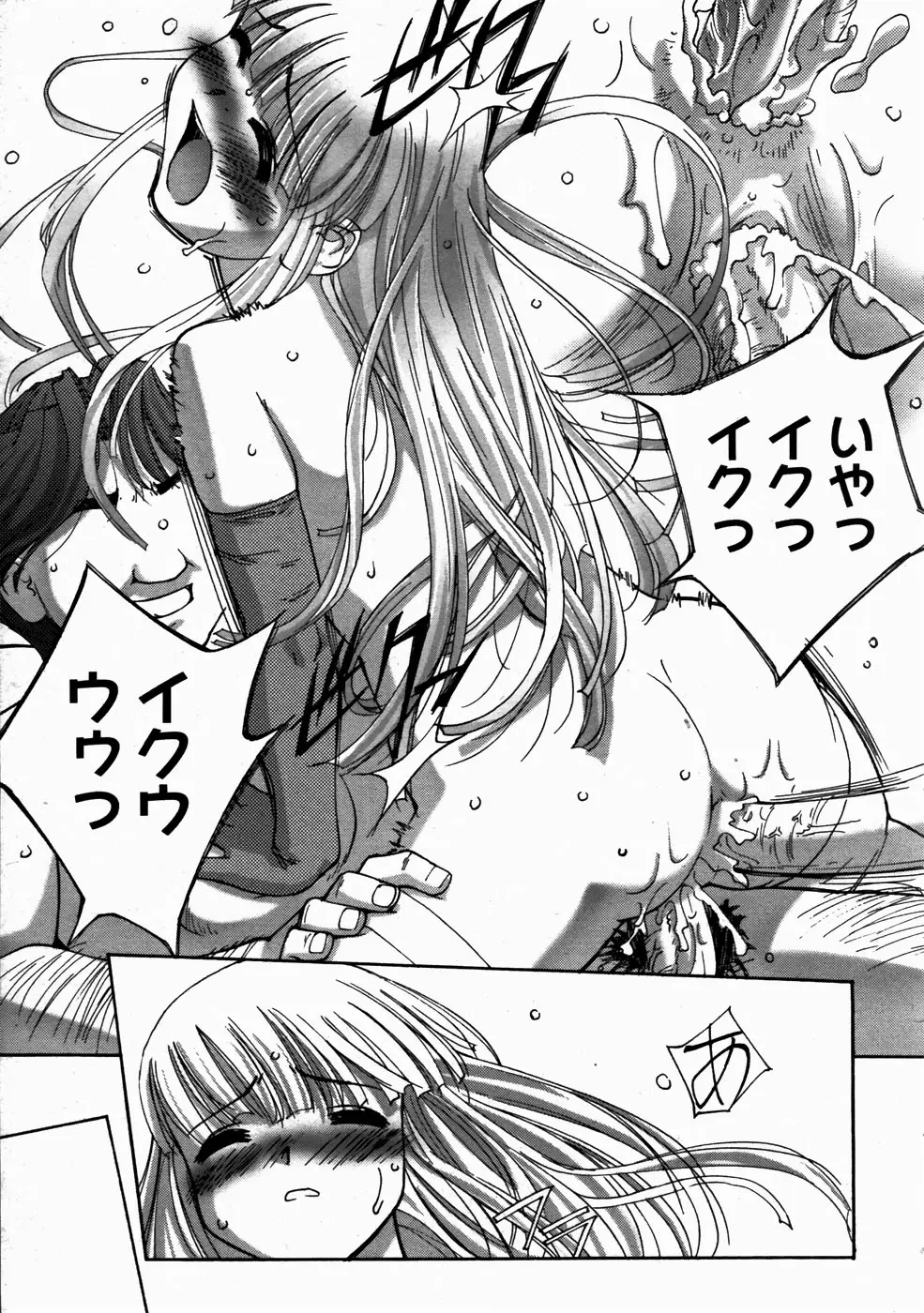 Page 90