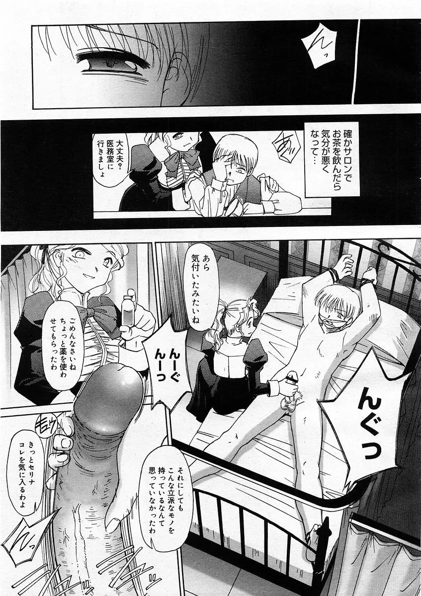 Page 134