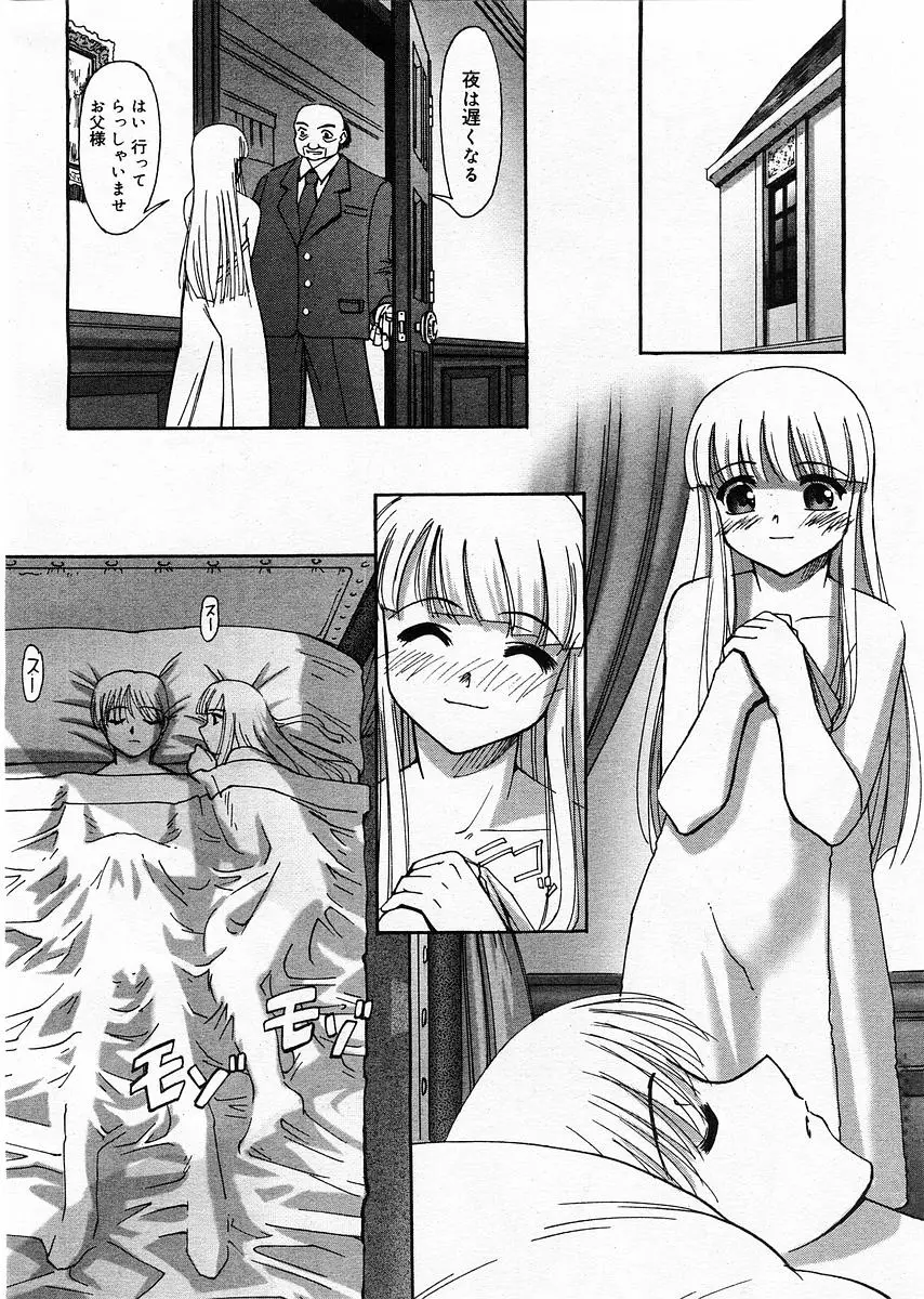 Page 159