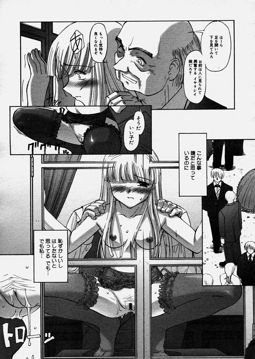 Page 168