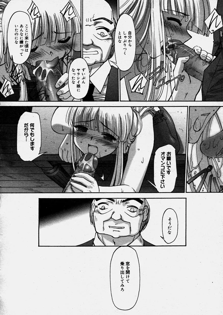 Page 171