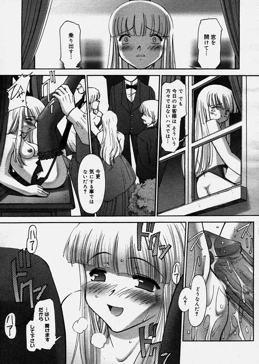 Page 172
