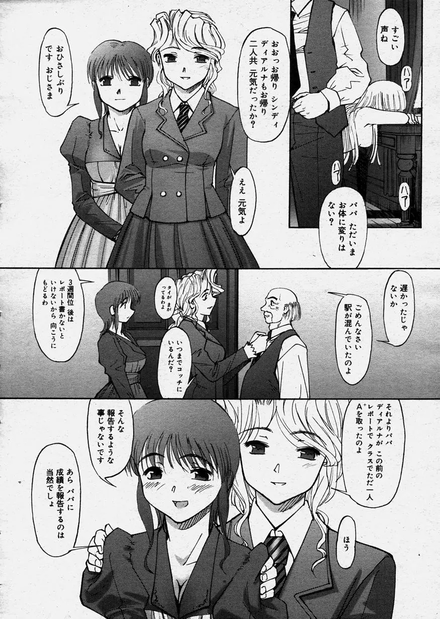 Page 177