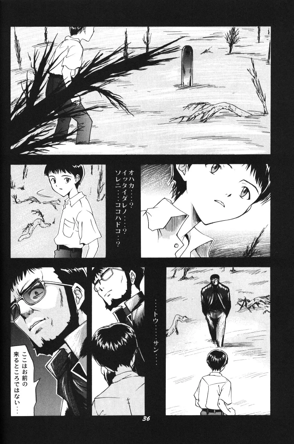 Page 33