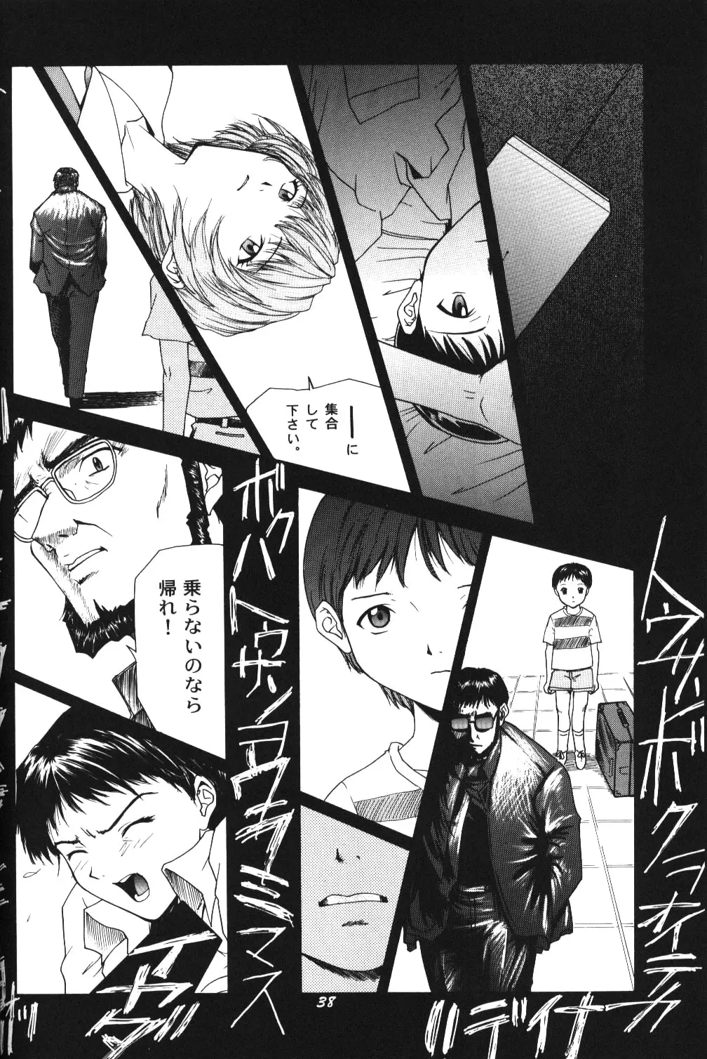 Page 35