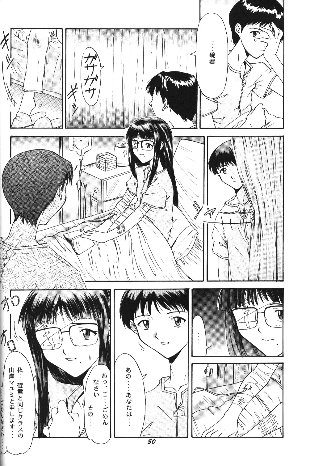 Page 47