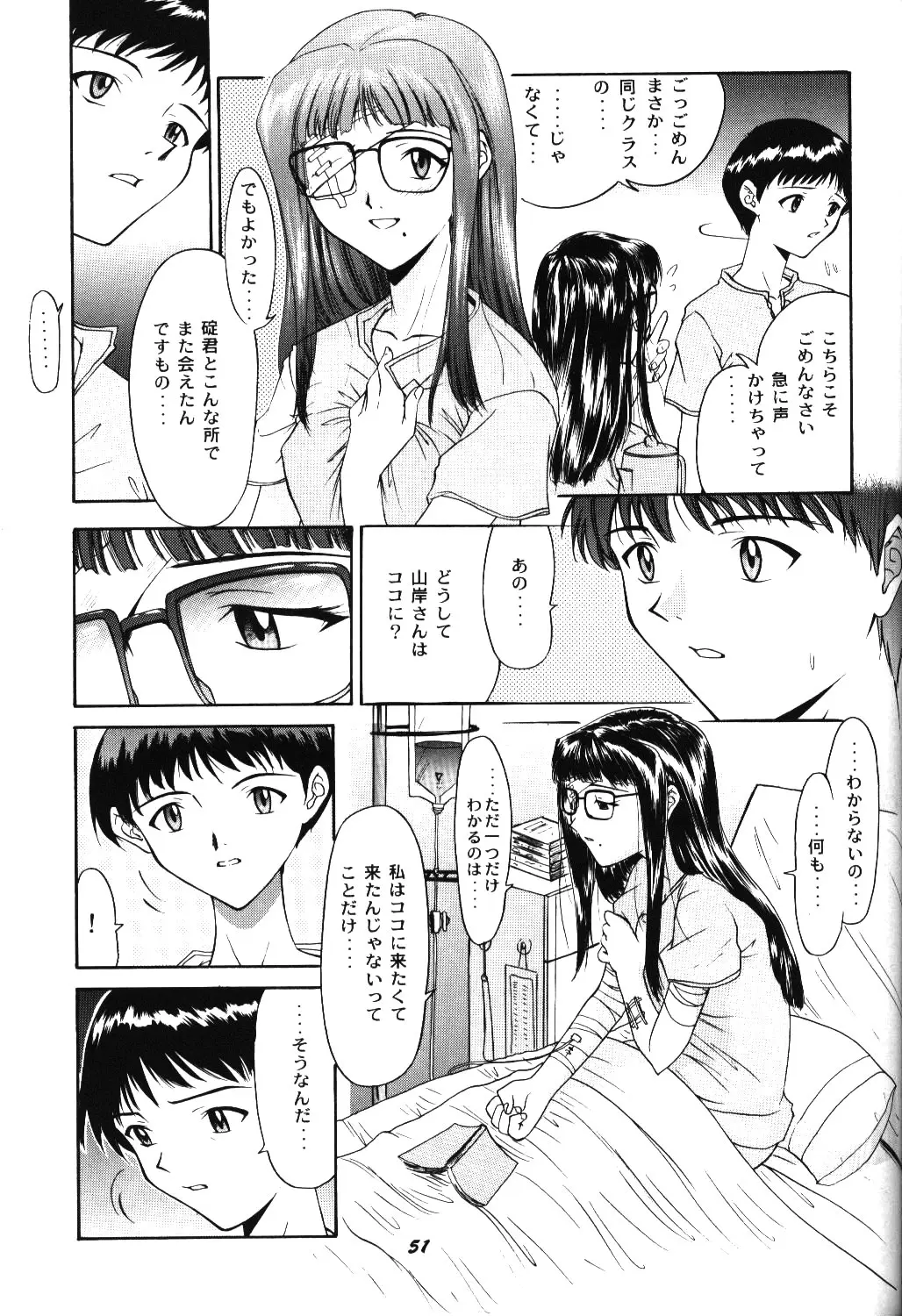 Page 48