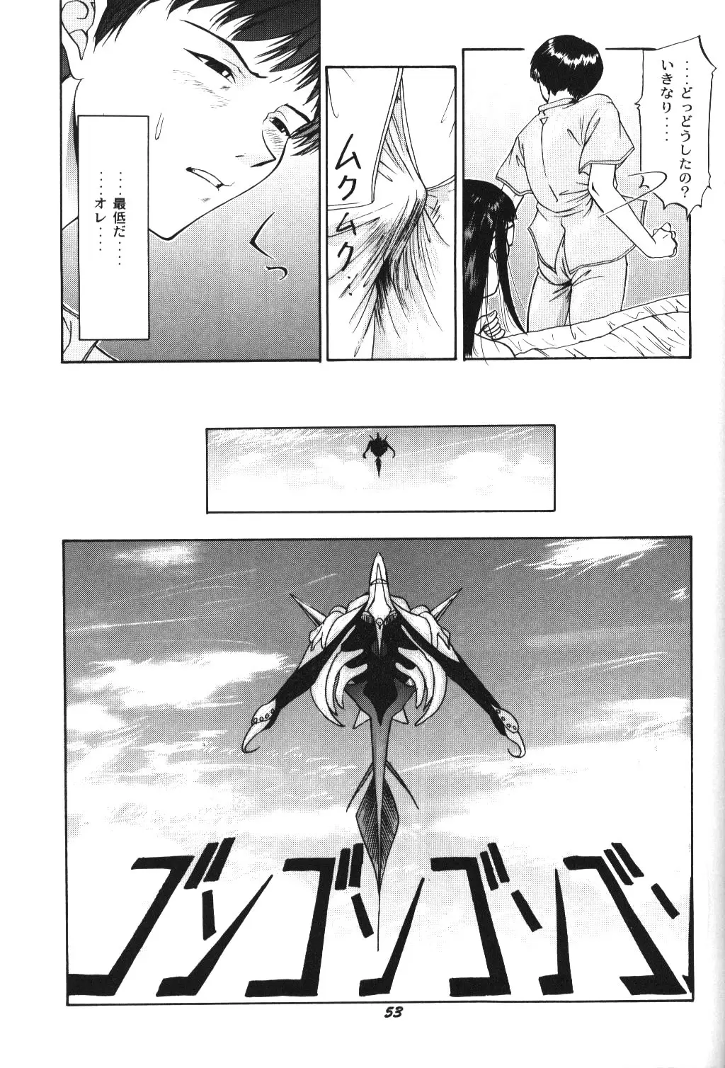 Page 50
