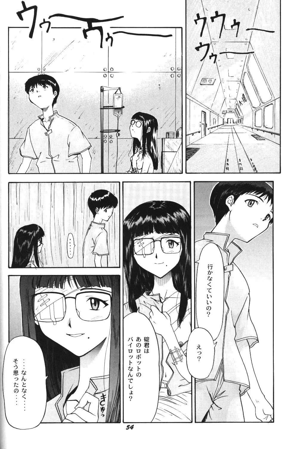 Page 51