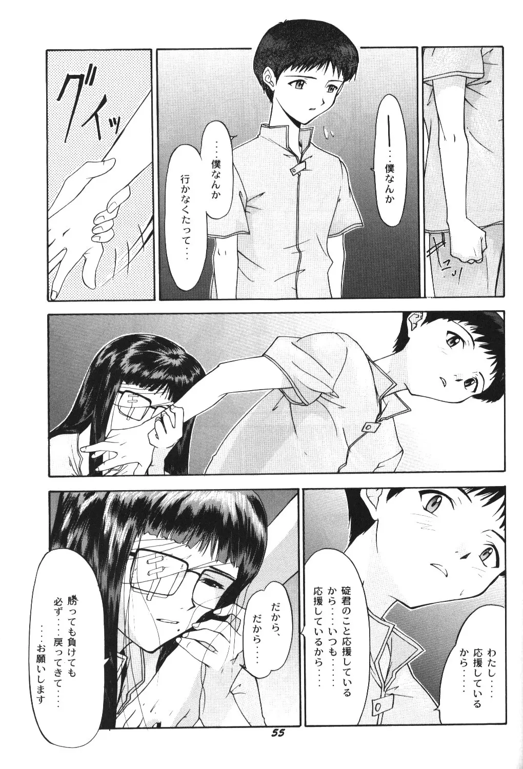 Page 52