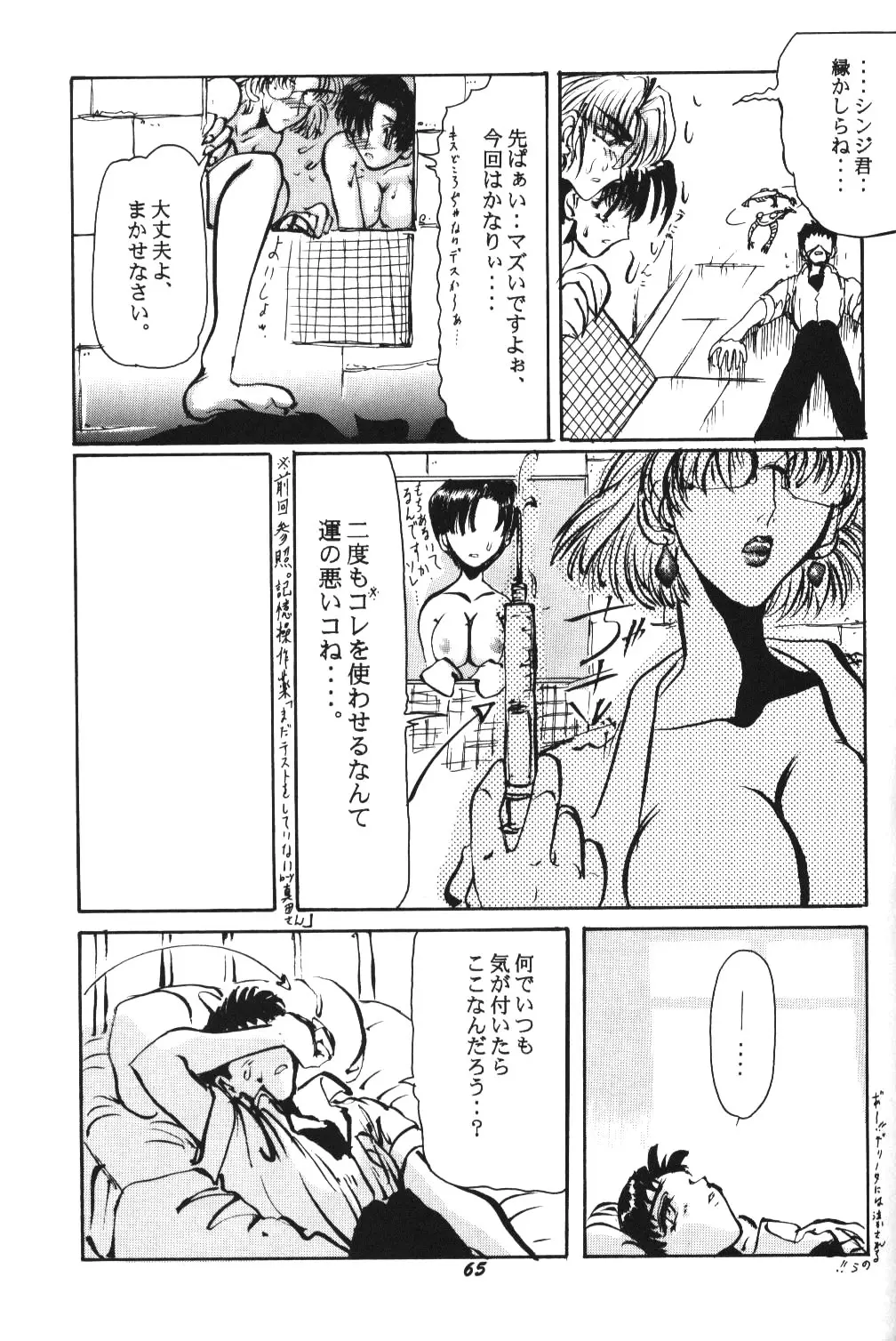 Page 62