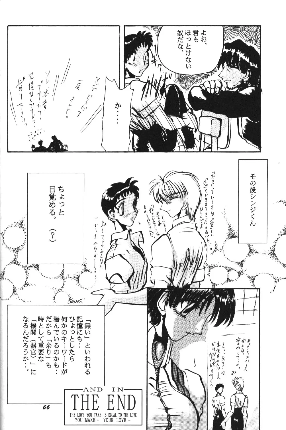 Page 63