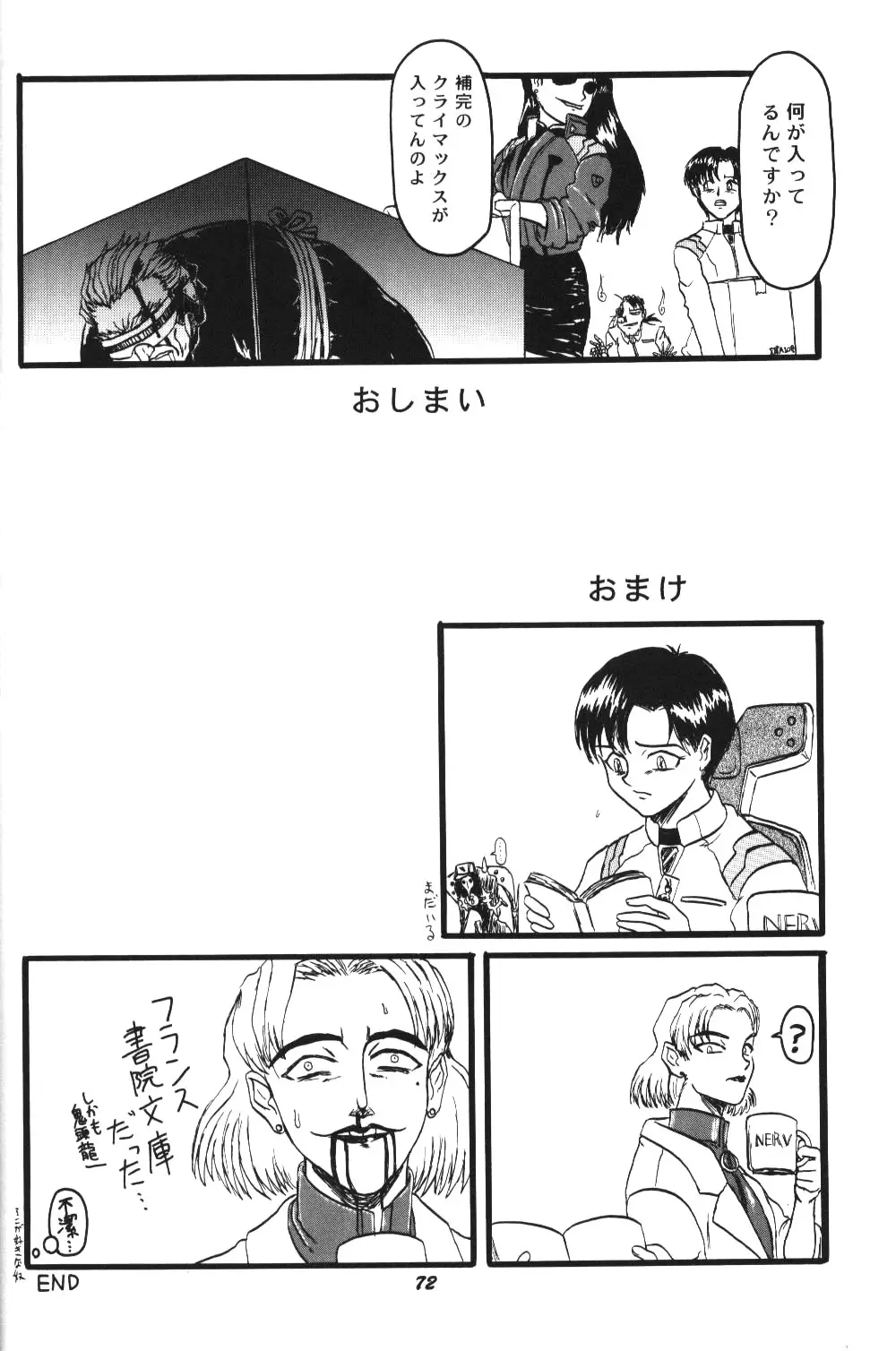 Page 69