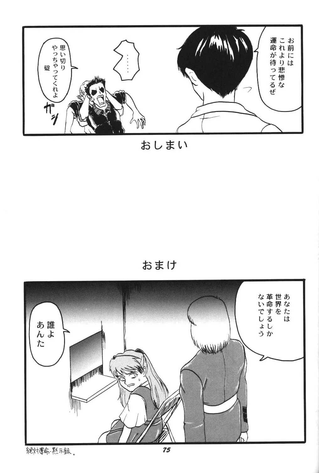 Page 72