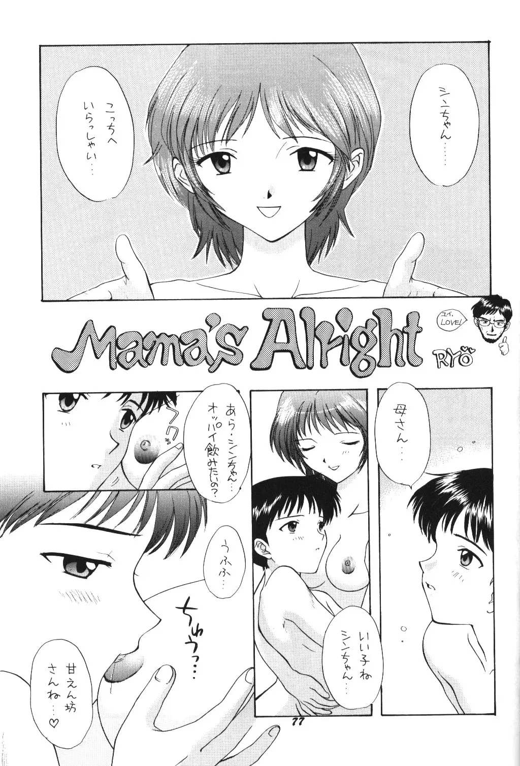 Page 74