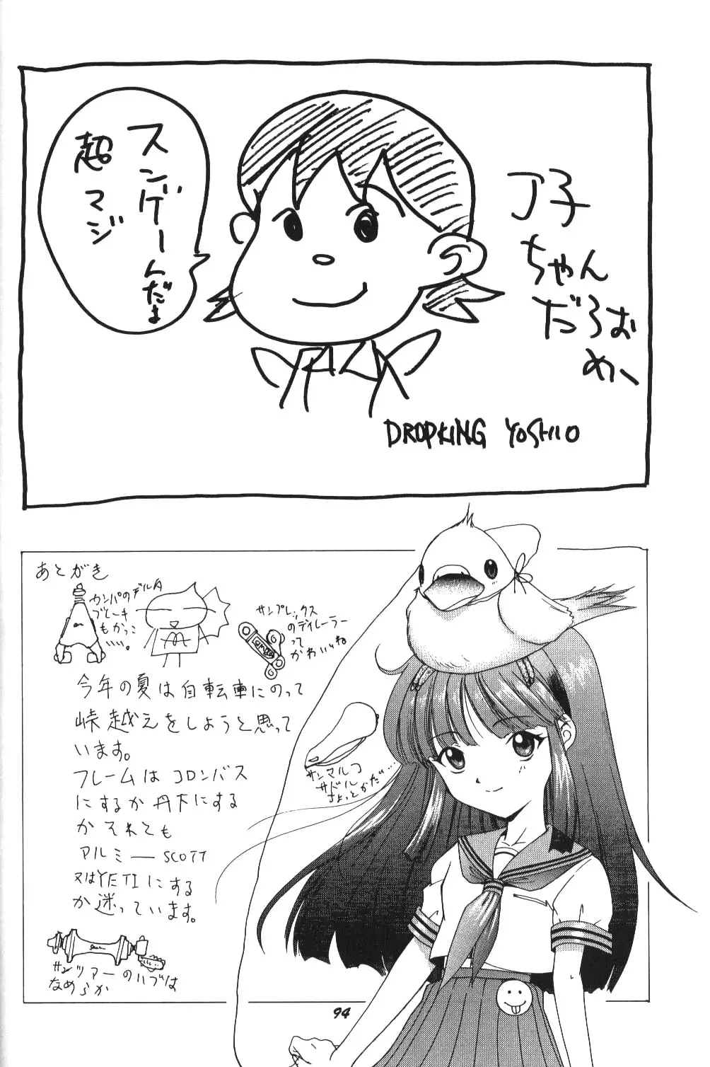 Page 91