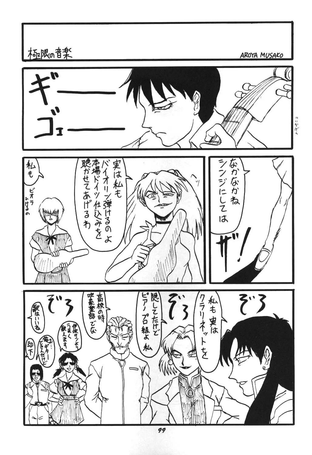 Page 96