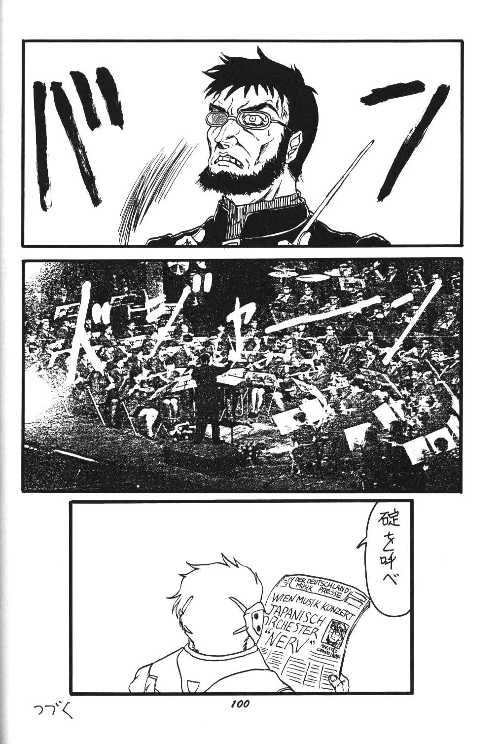 Page 97