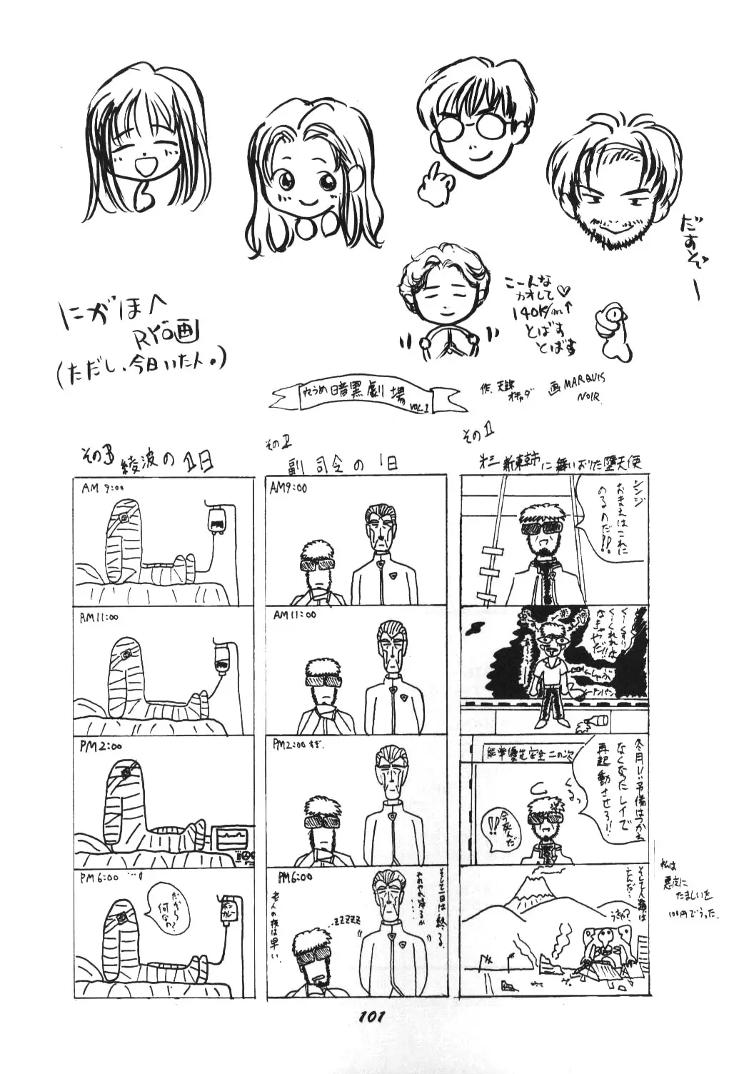 Page 98