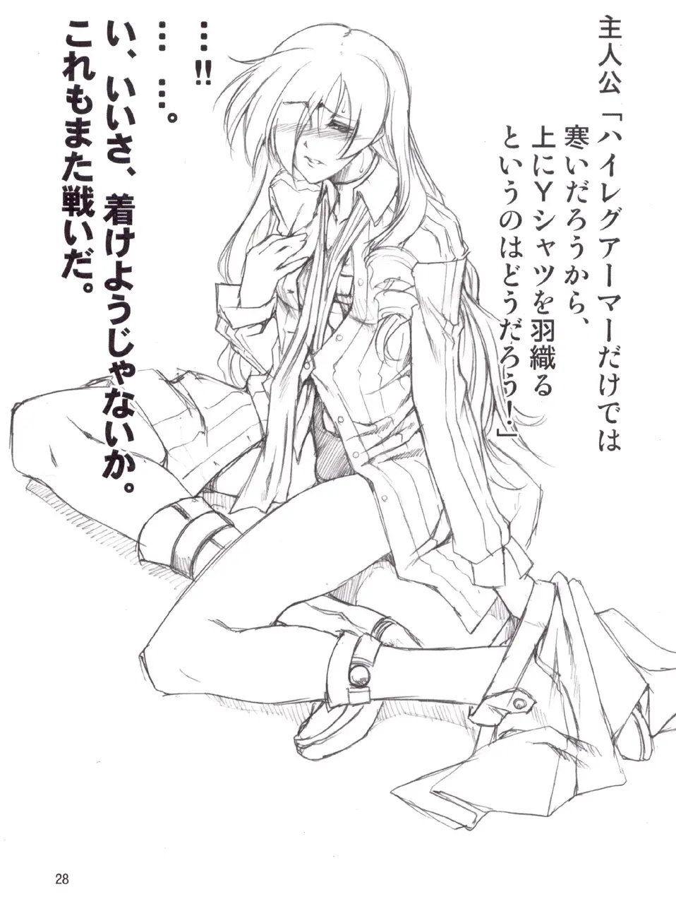 Page 28