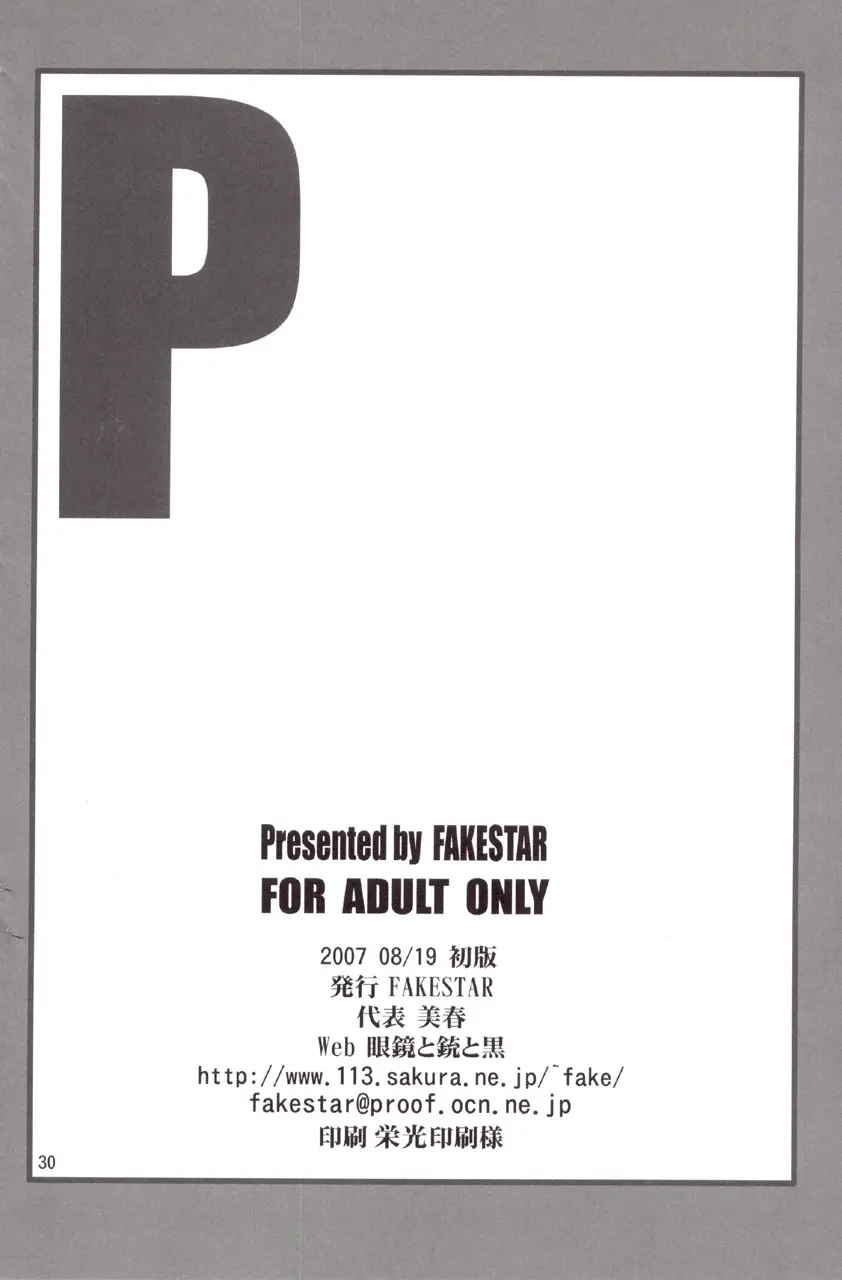 Page 30