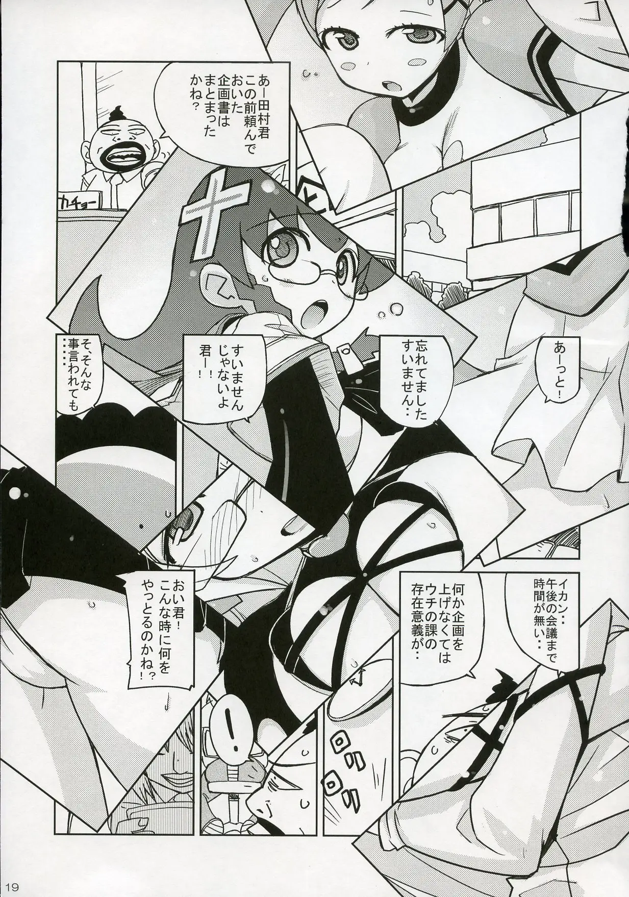 Page 18