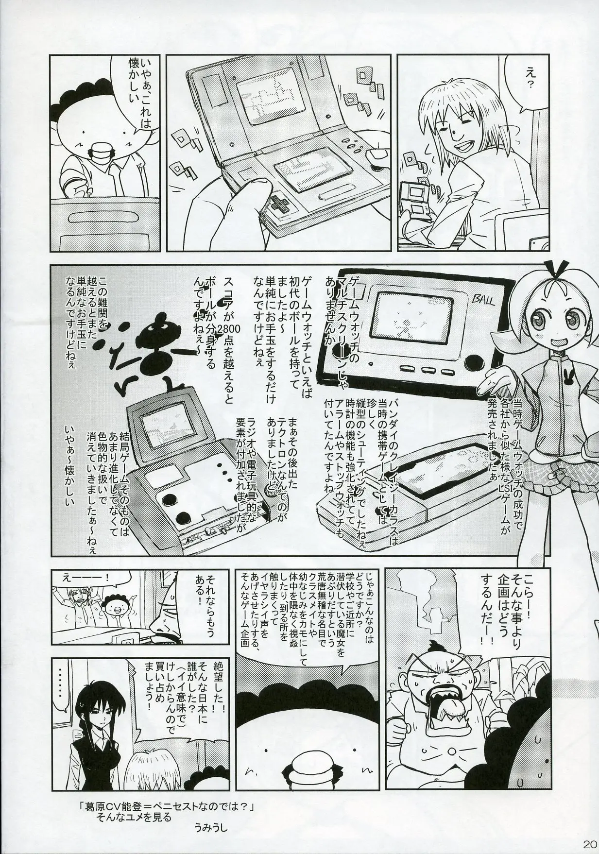 Page 19