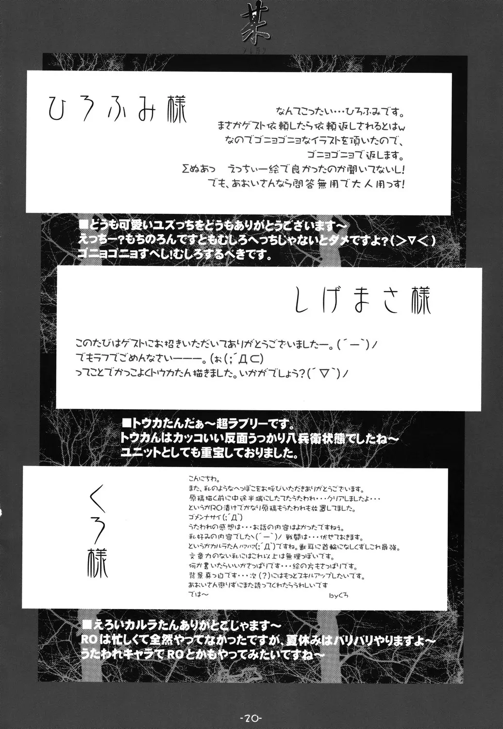 Page 19