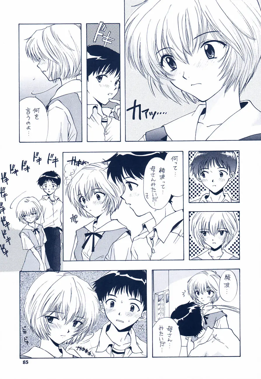 Page 59