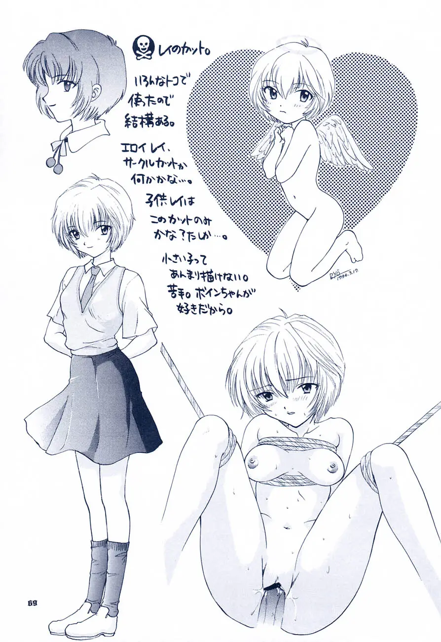 Page 63