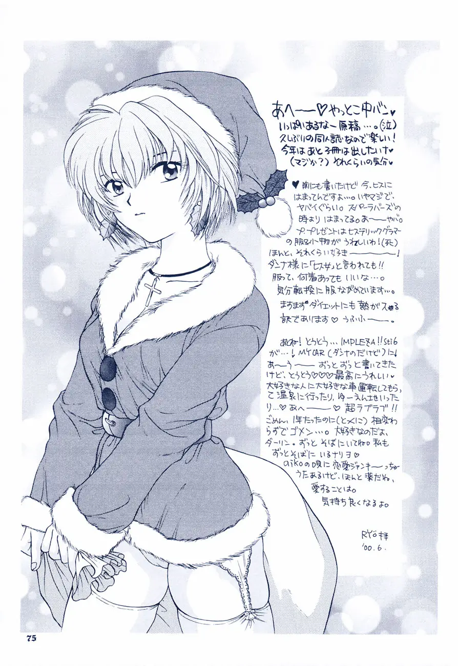 Page 69